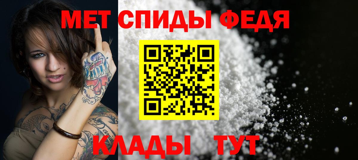 Можайск  Amphetamine Розовый  АМФ  Вход с VPN 