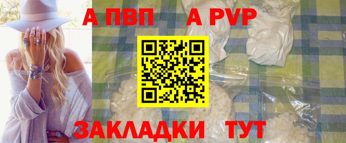 Alfa_PVP СК Можайск