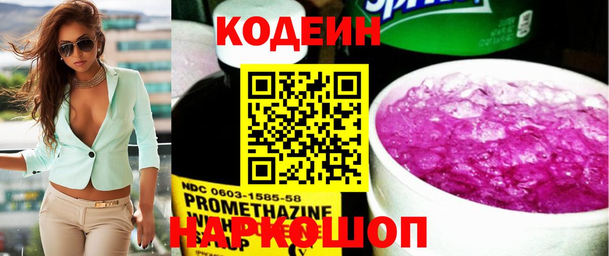 COCAIN  Можайск  Вход с VPN  Канабис  Меф   ГАШ  ГАШ  LSD-25 