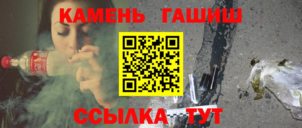 ГАШ Premium Можайск