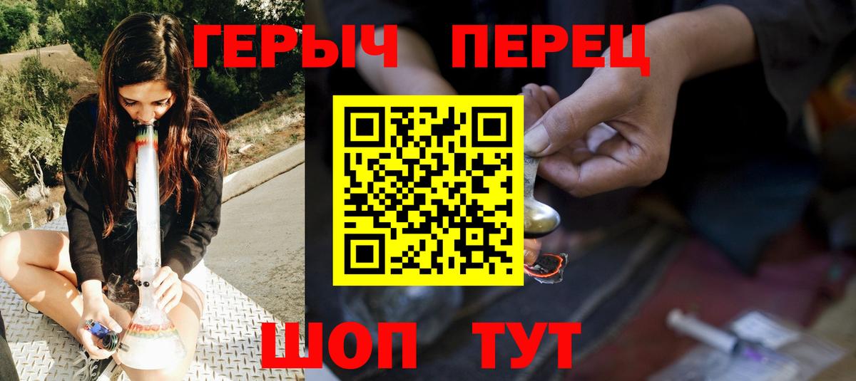 ГЕРОИН афганец  Вход с VPN  Героин  Можайск 
