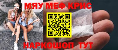 прущие грибы Гусиноозёрск