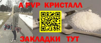 молекула духа Гусев