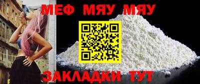 прущие грибы Гусиноозёрск