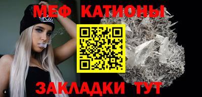 прущие грибы Гусиноозёрск