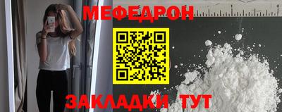 метамфетамин Гусь-Хрустальный