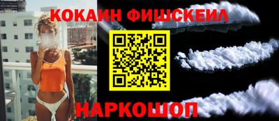 метамфетамин Гусь-Хрустальный