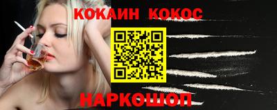 молекула духа Гусев