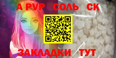 метамфетамин Гусь-Хрустальный