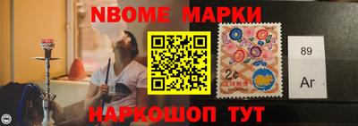 молекула духа Гусев