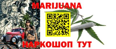 каннабис Гагарин