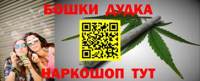 прущие грибы Гусиноозёрск