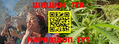 метамфетамин Гусь-Хрустальный