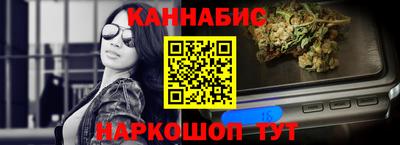 молекула духа Гусев
