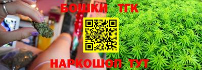 метамфетамин Гусь-Хрустальный