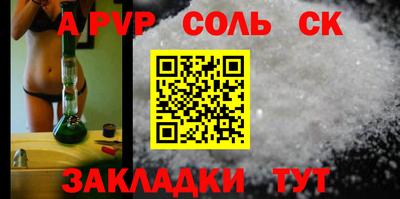 индика Гай