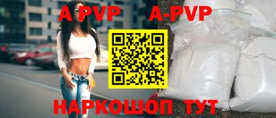 метамфетамин Гусь-Хрустальный