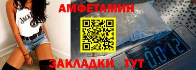 молекула духа Гусев