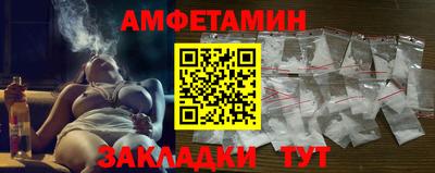 молекула духа Гусев