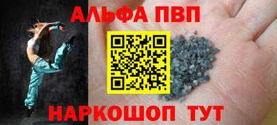 метамфетамин Гусь-Хрустальный