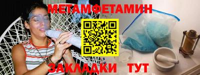 молекула духа Гусев