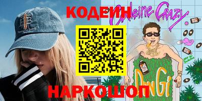метамфетамин Гусь-Хрустальный
