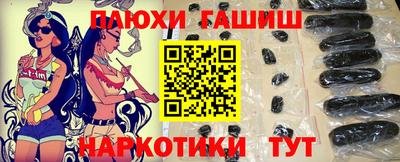 молекула духа Гусев