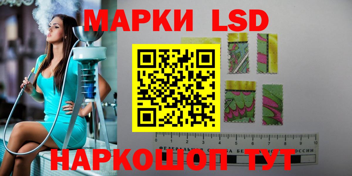 Можайск  Лсд 25 экстази кислота  LSD-25 экстази ecstasy  Вход с VPN 