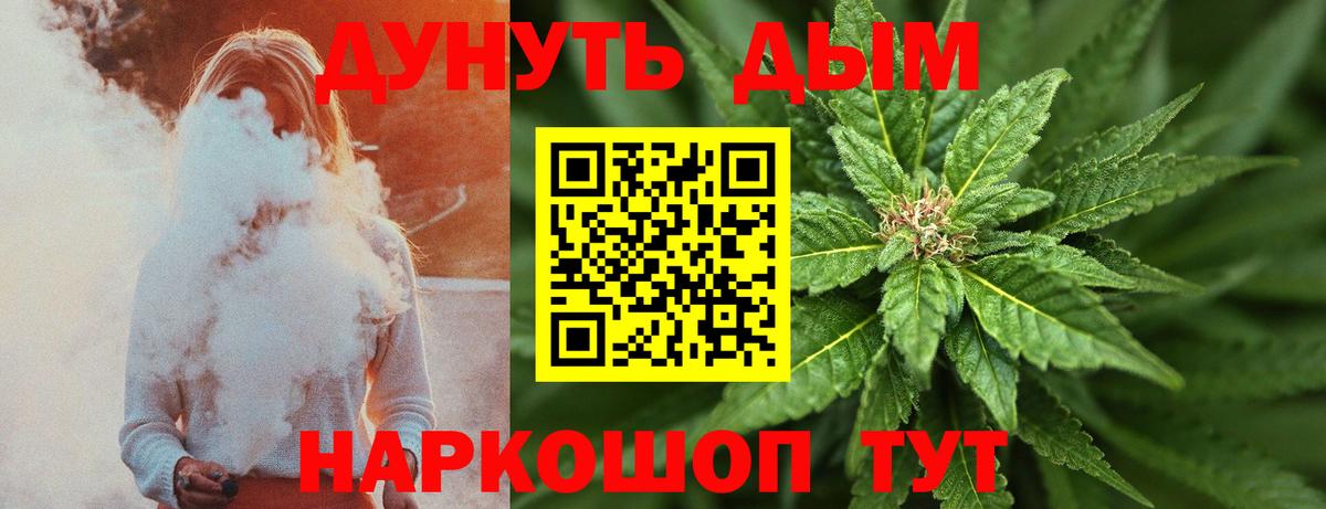 Шишки марихуана VHQ Можайск