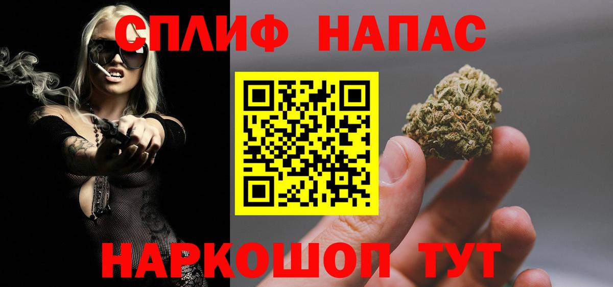МАРИХУАНА план  Канабис SATIVA & INDICA  Канабис OG Kush  Вход с VPN  Можайск 